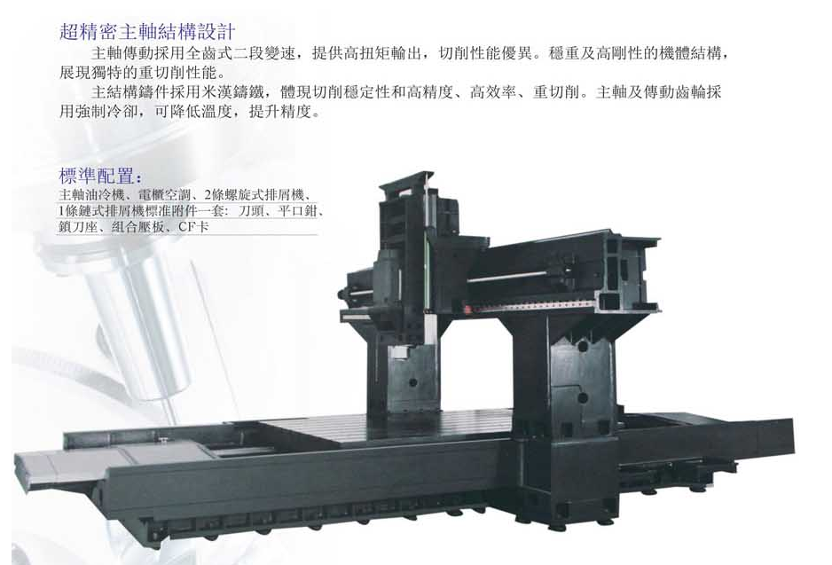 CNC-LM2016-半岛·网站登入官网-半岛online(中国) CNC-LM2016-半岛·网站登入官网-半岛online(中国)